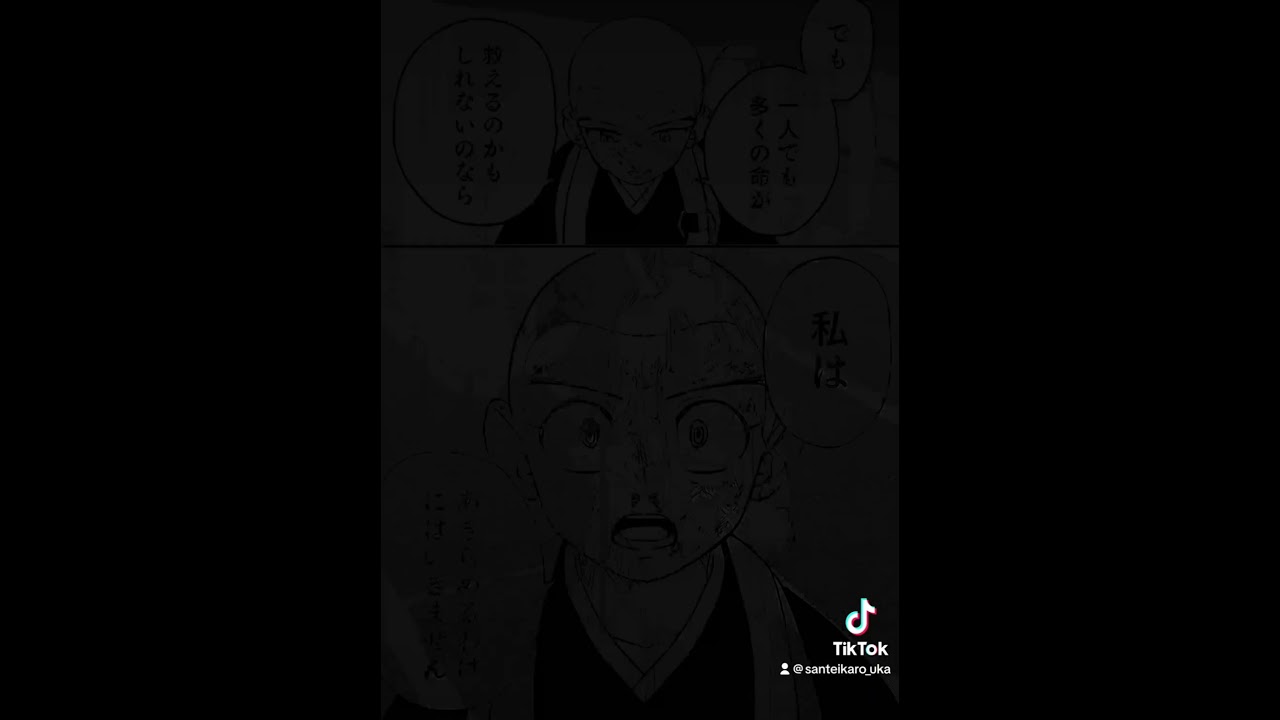 漫画『うさぎとそら』14話‐2　矜持