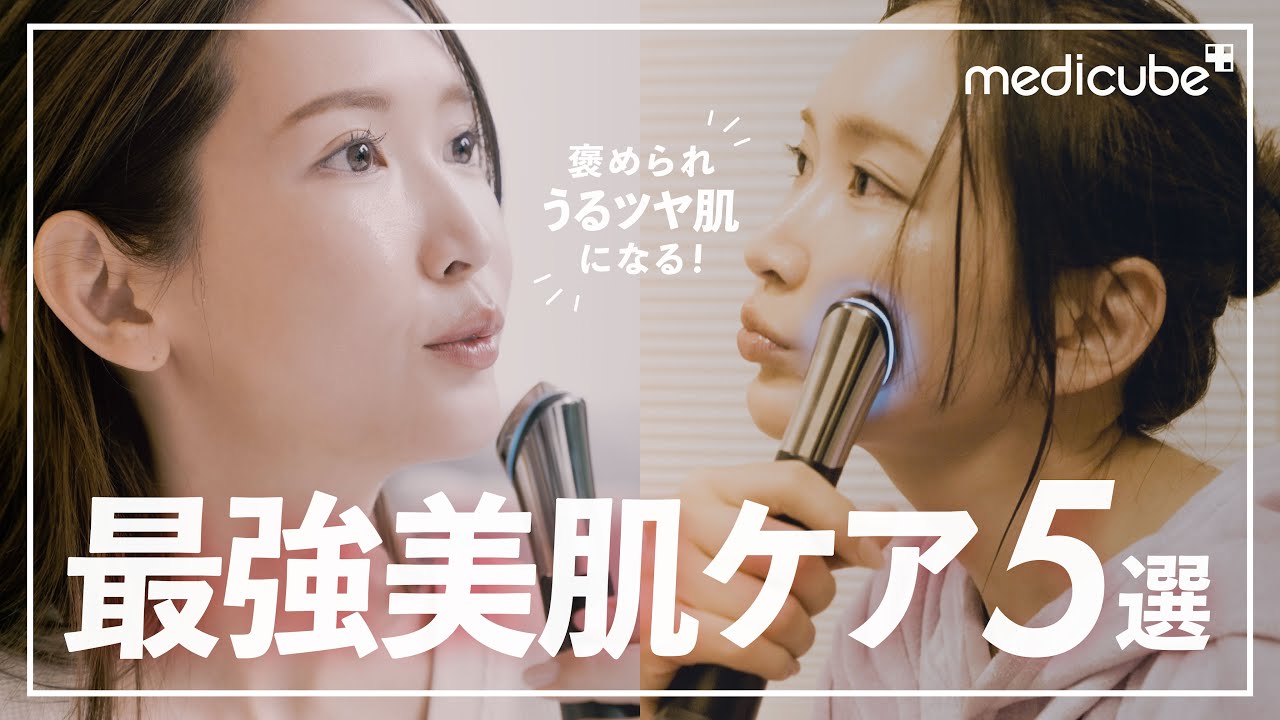 【密着】紗栄子の肌のための５つの習慣♡
