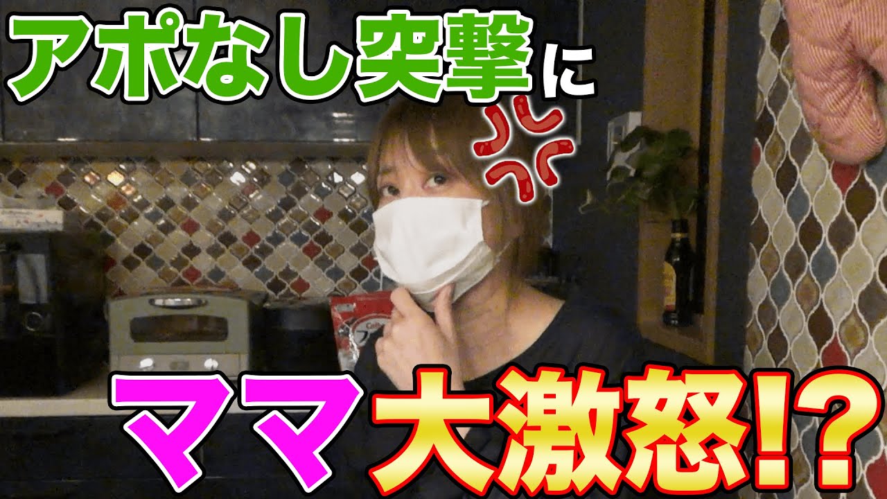 スタッフはなわ家突撃！🏠すっぴんママ深夜の手作りパスタ🍝【仕事帰りの一杯】【はなわ家の素顔】#飯テロ #昇利の運動会 #白州缶 #夜食