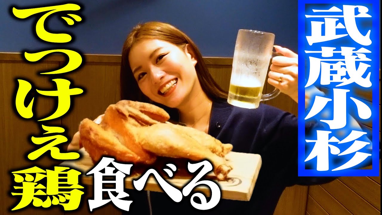 一番美味しい唐揚げに出会った🍺【なるとキッチン】