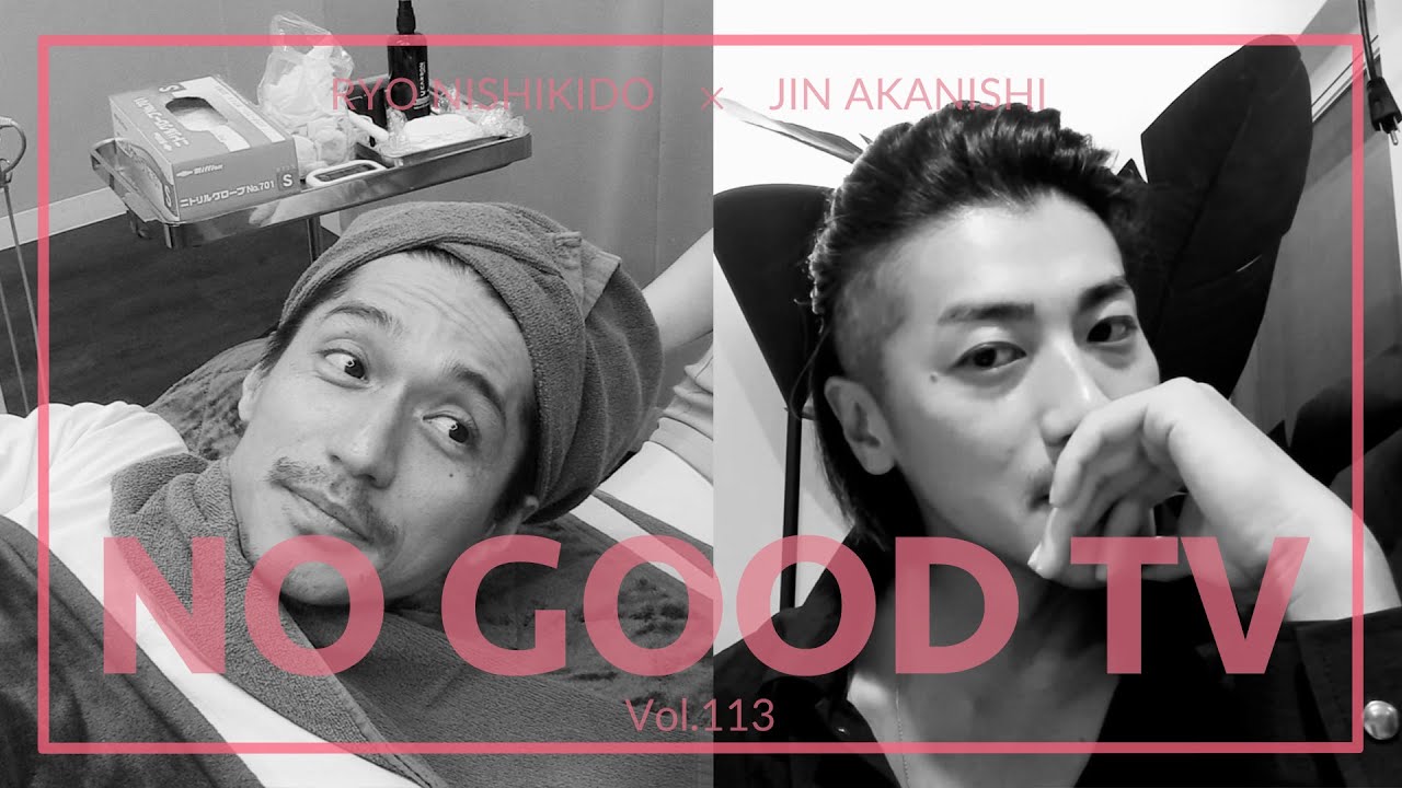 NO GOOD TV – Vol. 113 | RYO NISHIKIDO & JIN AKANISHI & JULIAN & JIMMY