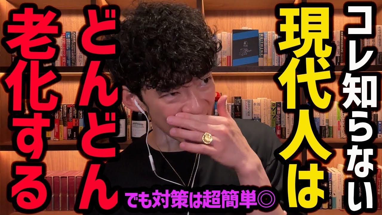 実は36歳ですがコレで若く見えてますTOP5