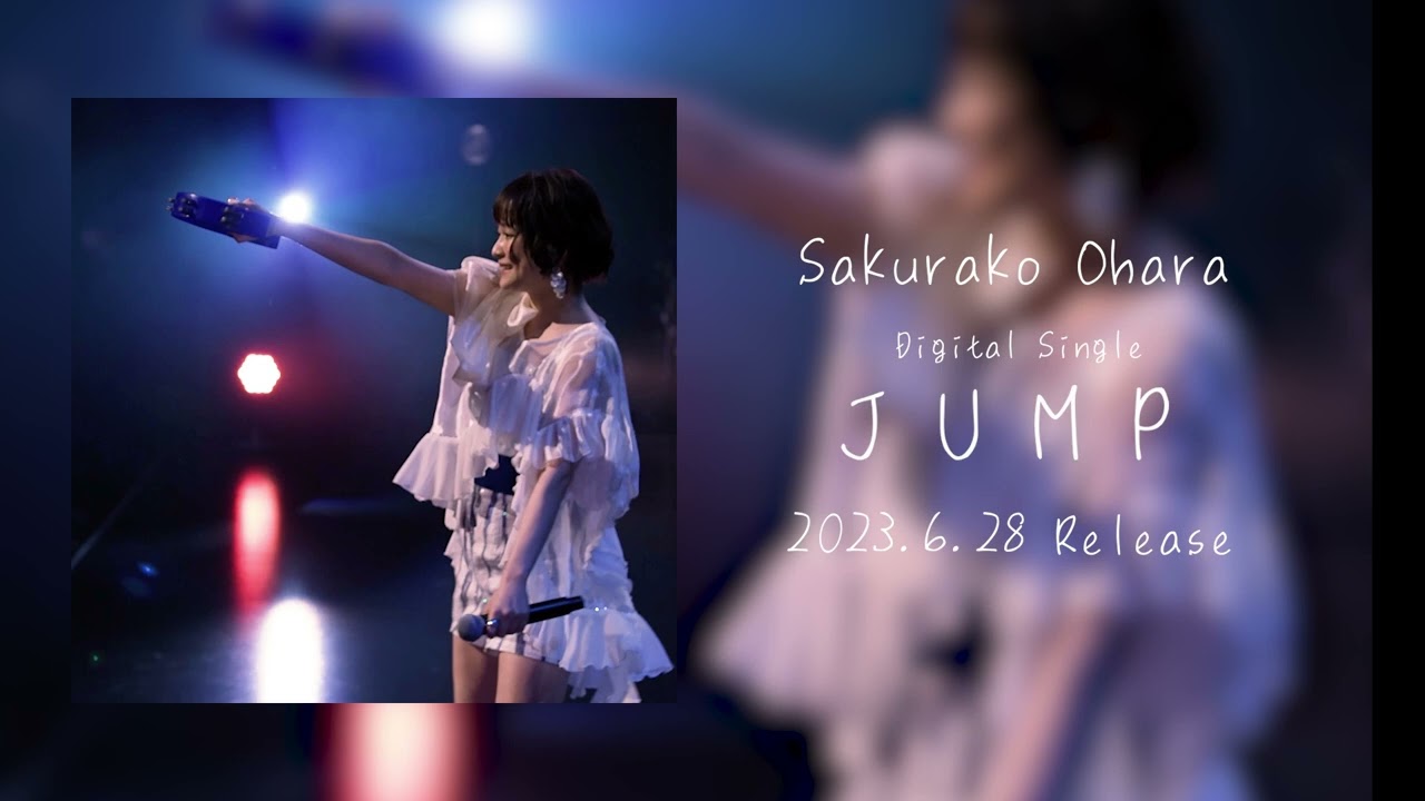 大原櫻子 – JUMP LIVE ver.@ EX THEATER ROPPONGI 2023/5/11（Teaser）