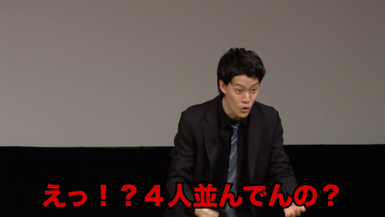 太客がたまたま４人並んで座ってた奇跡の回／単独公演『電池の切れかけた蟹』より(2023.04.21)