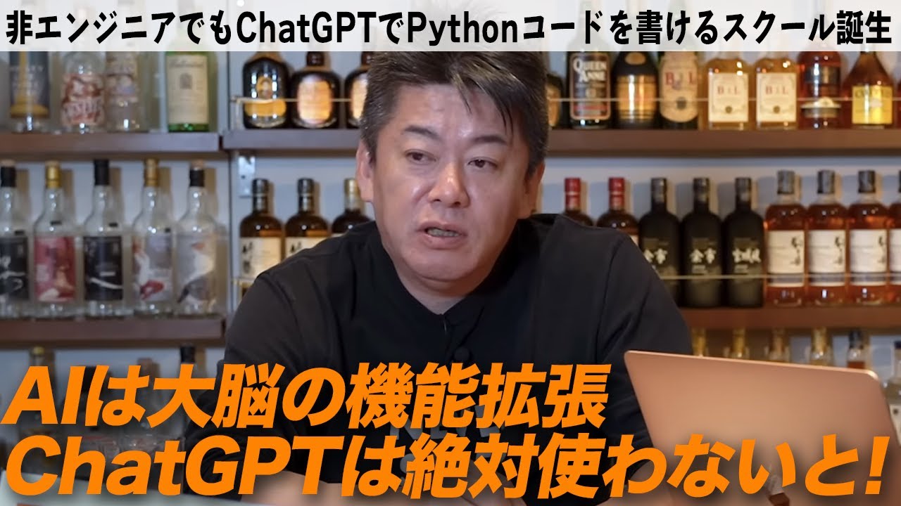 訳がわからなくても、とにかくChatGPTを使え！非エンジニアでもPythonを学べる時代？【パイソンメイカー】