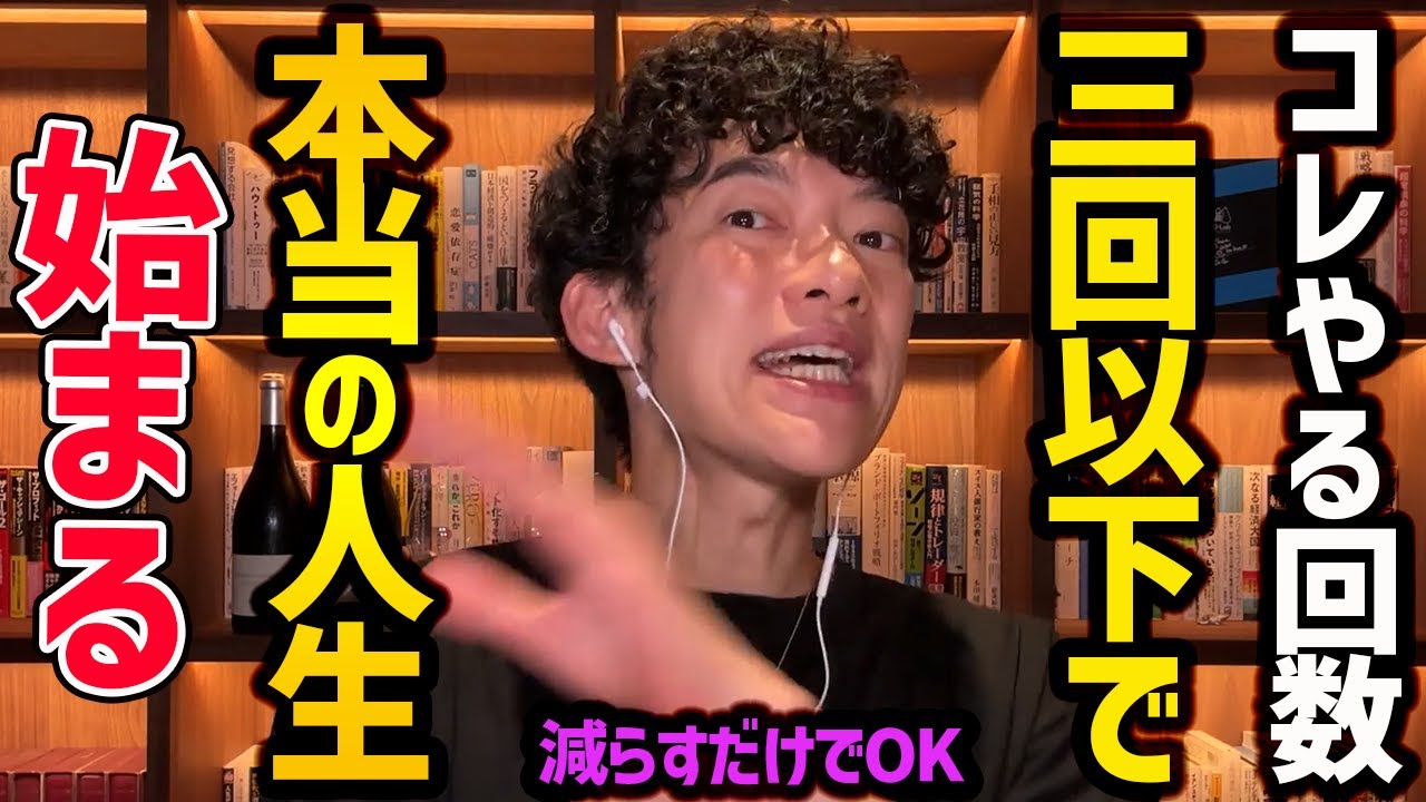 1日3回以上で人生滅ぼす依存症TOP5