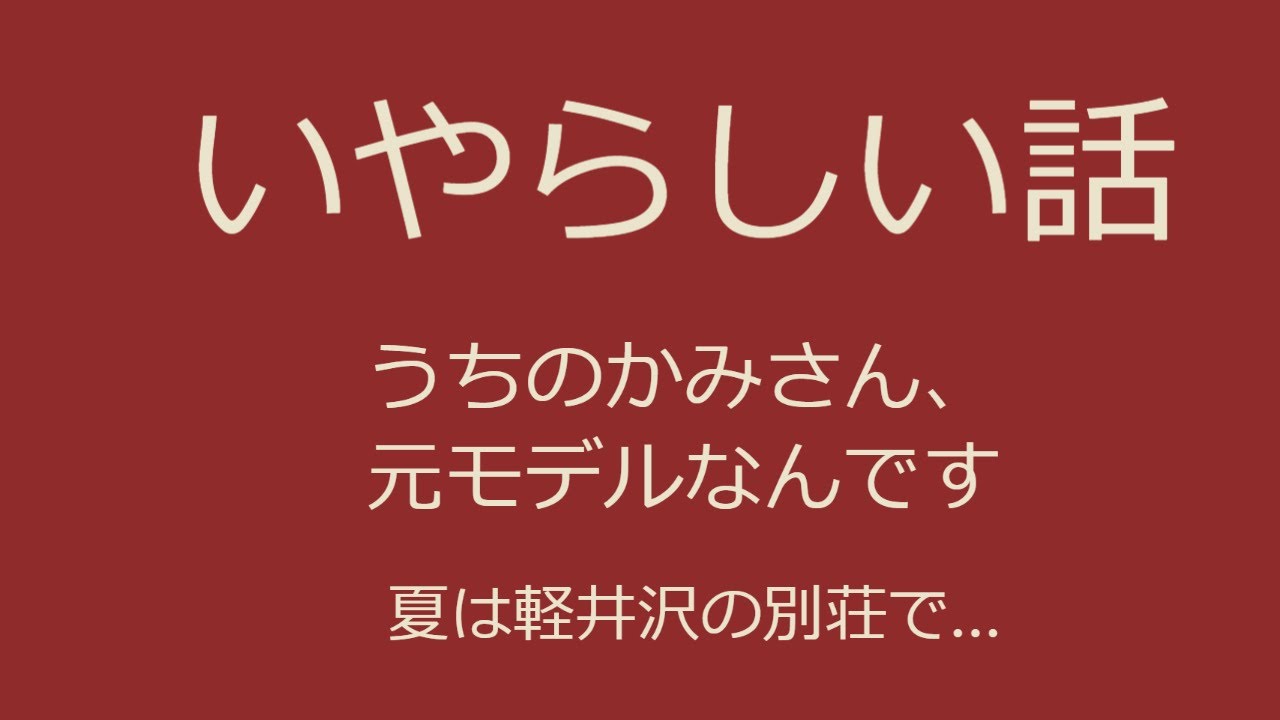 5日　水曜日　「いやらしい話」　鼻につく話を集めよう。半分自慢じゃん見たいな…　　ハンドル右なんだ！おれ、外車しか乗ったことないからのれないかなぁ