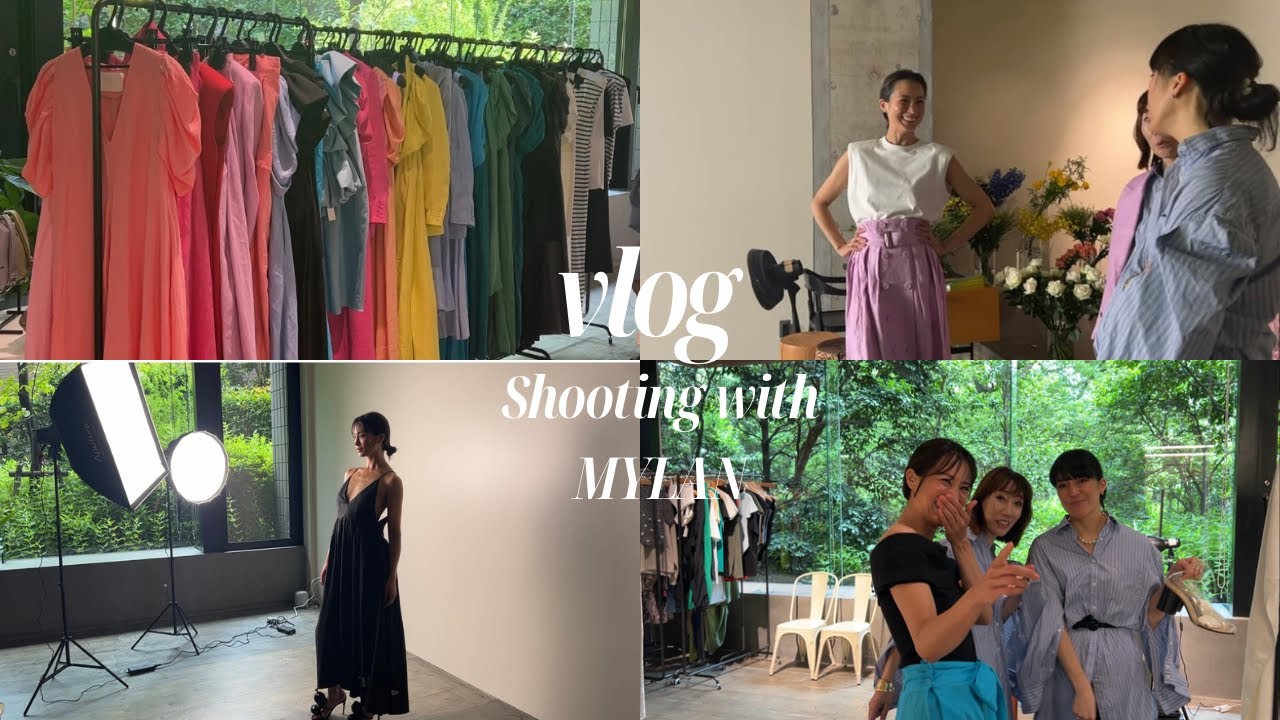 [vlog]Shooting for MYLAN、撮影の裏側