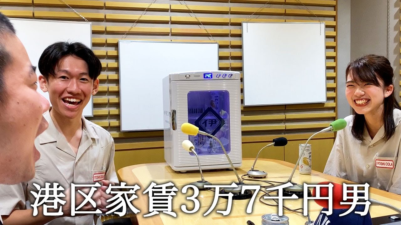 ラジオを見学に来ただけなはずのインターン生にだる絡みをする港区家賃３万7千円男