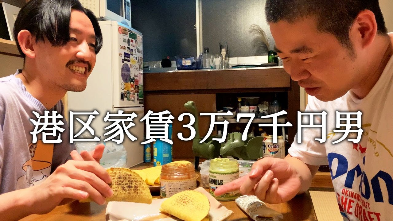 谷拓哉さんにタコパをすると伝えてタコスパーティをして信頼を失う港区家賃3万7千円男