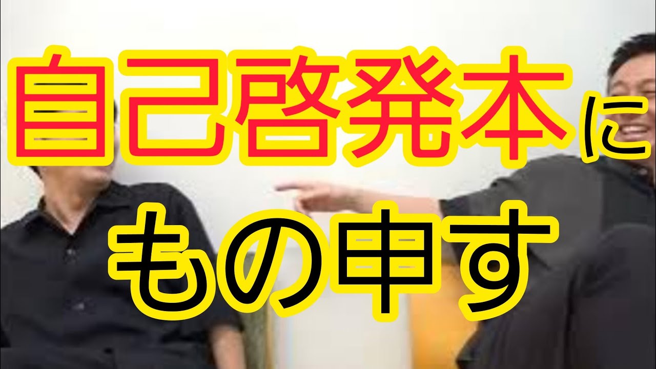 【自己啓発本】ダラダラすることは悪くない