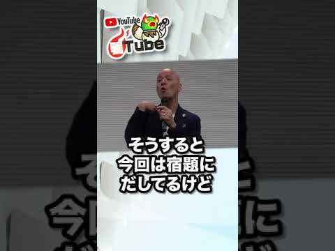 好きなことをとことん深掘ることで「受信力」を磨く Re　#Shorts