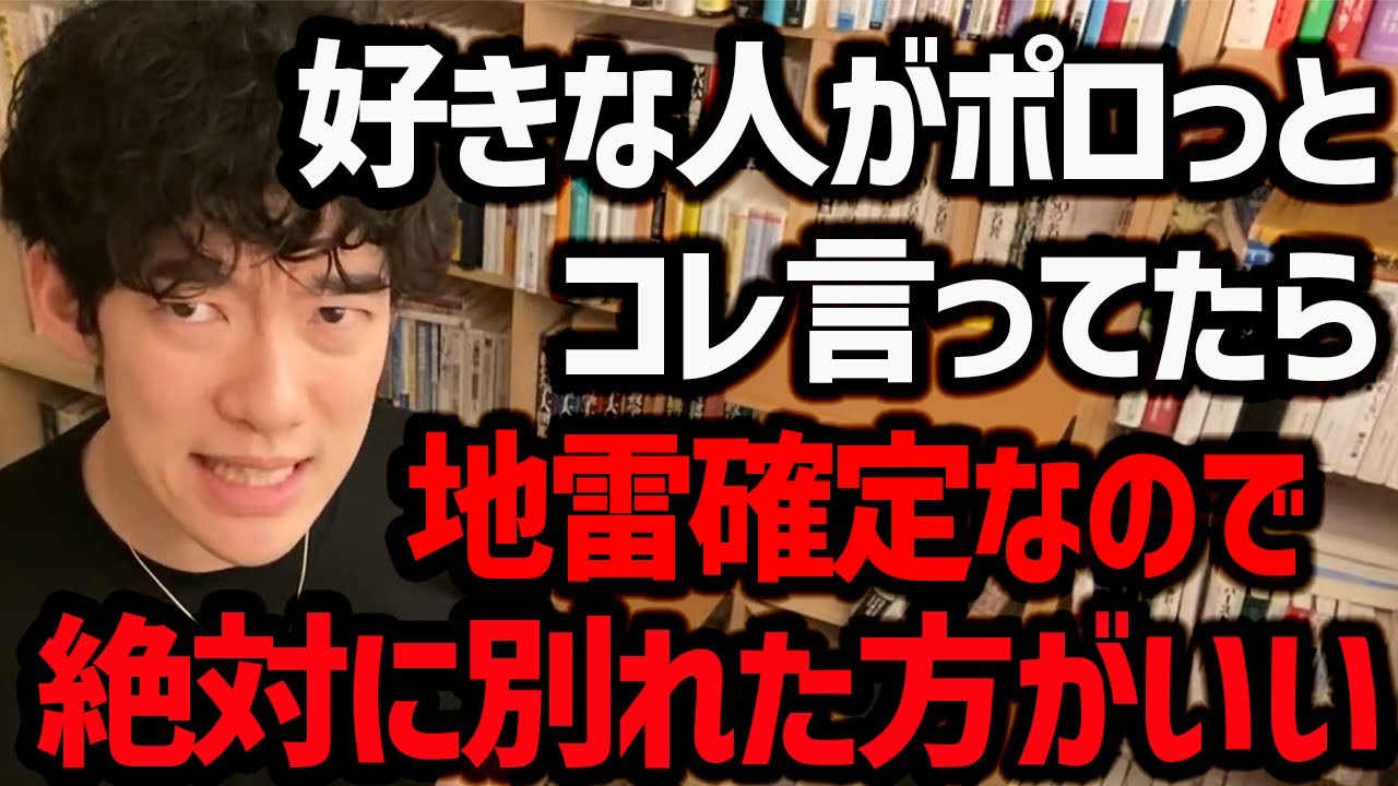 意味がわかると怖い…恋人の行動TOP5