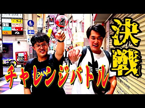 決戦！初の漫劇「極」メンバー入りを懸けた最大の山場チャレンジバトル!!【#777】