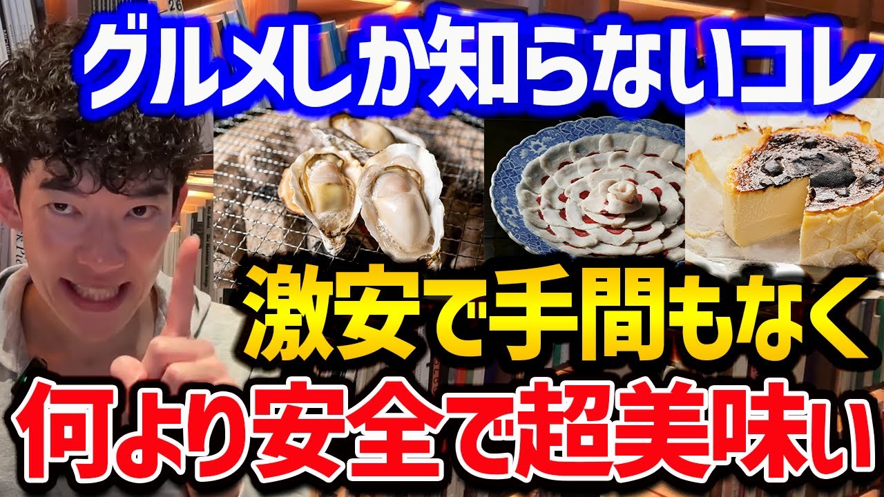 ほぼ毎月食べてるお取り寄せTOP5