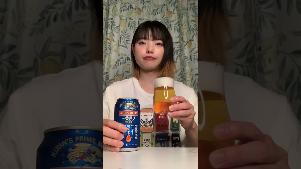 【乾杯】【KIRIN BEER 一番搾り糖質0】