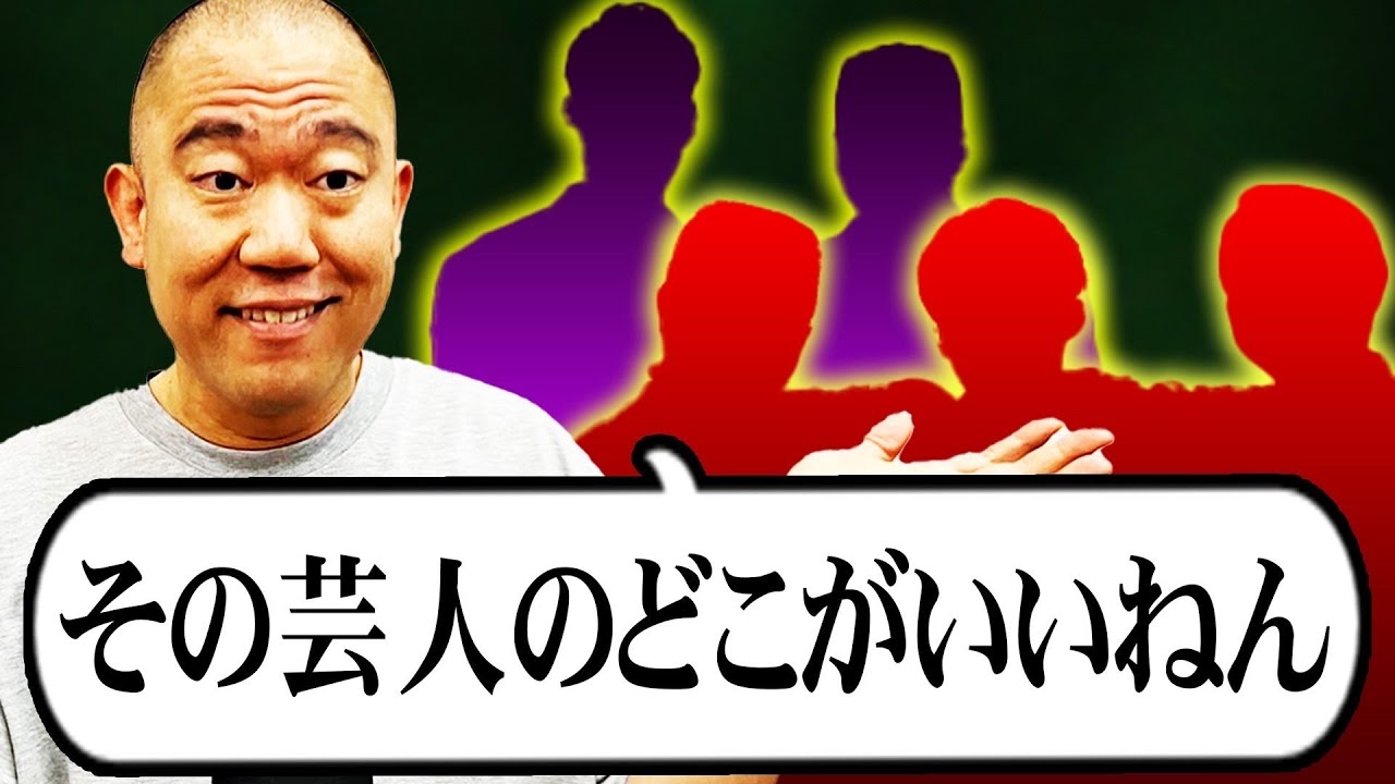 東大生が好きな芸人ランキングに物申すナダル