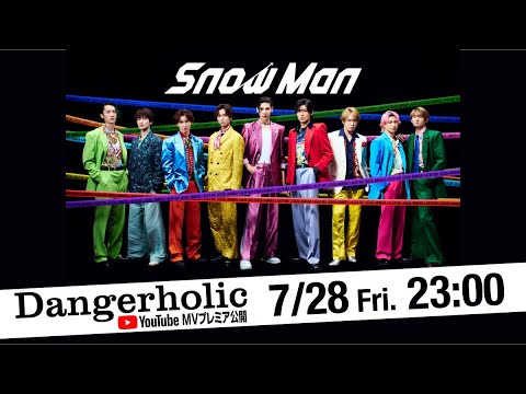 Snow Man「Dangerholic」Music Video YouTube Ver.