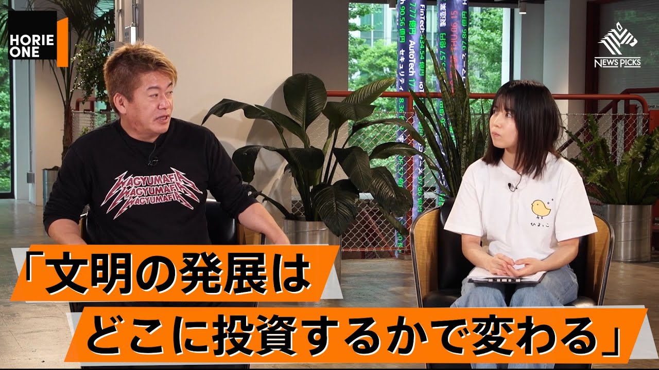 古代エジプト文明が発展できた理由。ミイラ化させる死生観とは【河江肖剰×堀江貴文】