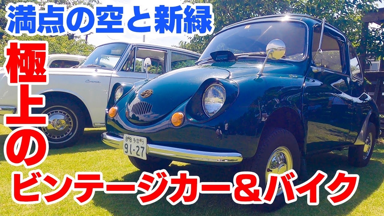 【旧車】納屋に隠された極上のビンテージカー＆バイク