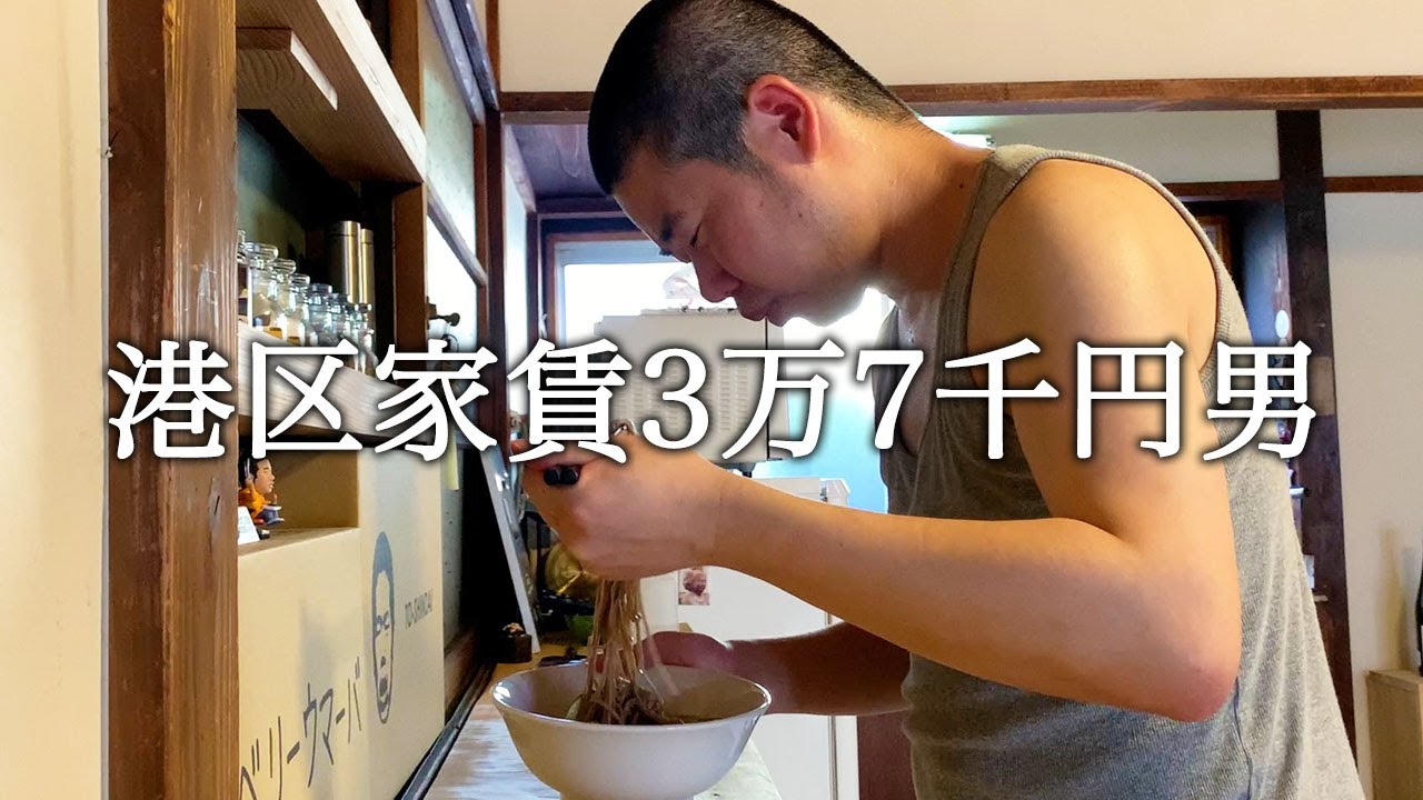 自宅で冷やしすだち蕎麦を立ち食いしてかっこつける港区家賃3万7千円男