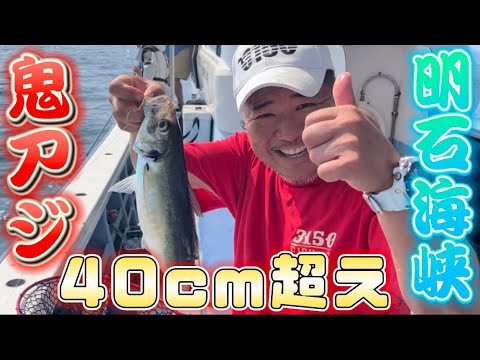 サビキ釣りでオニアジを狙う!まさかの〇〇が大漁⁉︎