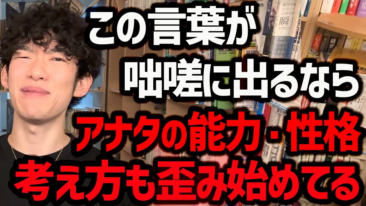 ほぼ確実に不運を引き寄せる”逆引き寄せ行動”TOP5