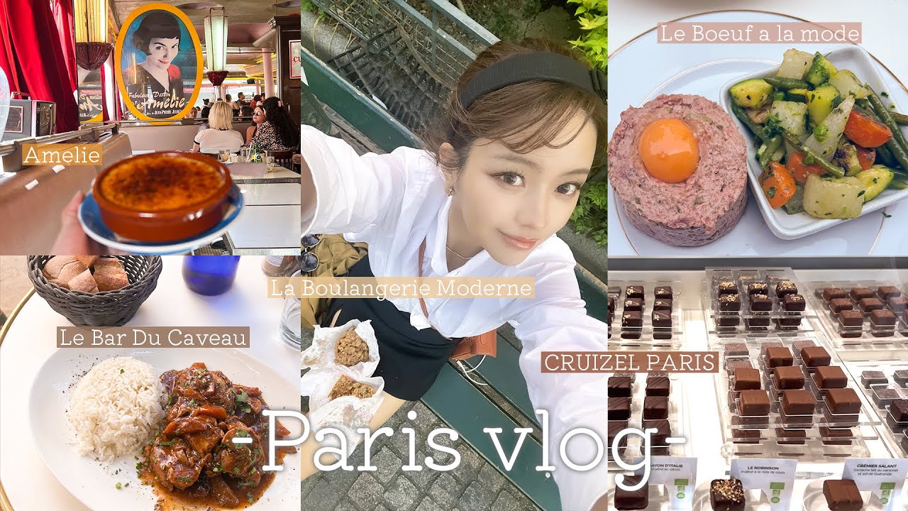 【Paris vlog】エミリーロケ地巡り＆食べものなどなど🇫🇷🥖❤️【前編】