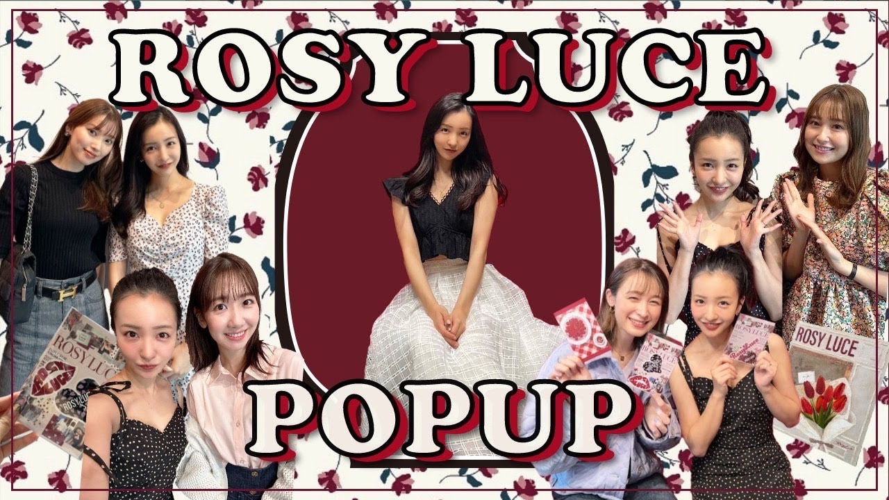 【大盛況】🔥Rosy Luce表参道POPUPの怒涛の3日間の様子をお届け❤️‍🔥大阪popupに向けて予習してきてね🌹【Rosy luce】