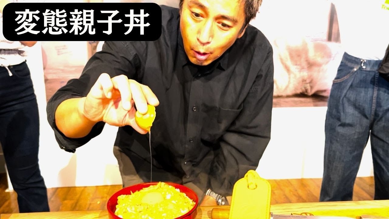 大勢に見られながら親子丼を作る独身男性【徳井video展特別企画最終回】