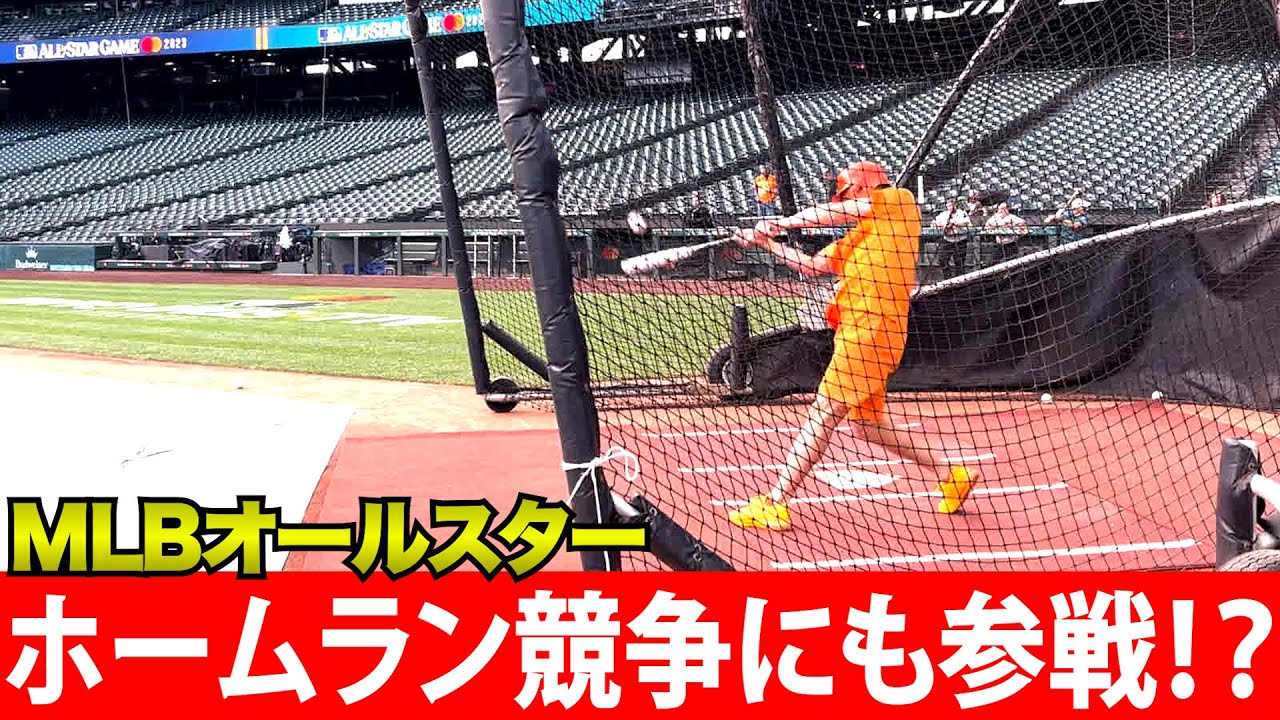 MLBオールスター潜入企画！ティモンディがホームラン競争に参戦!?