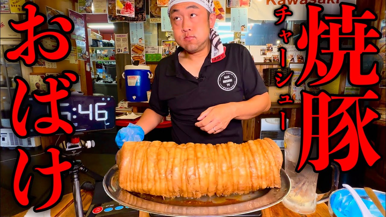 【大食いトライアスロン】2kg × 3の総重量6kgを制限時間45分で挑んだ結果【大食い】