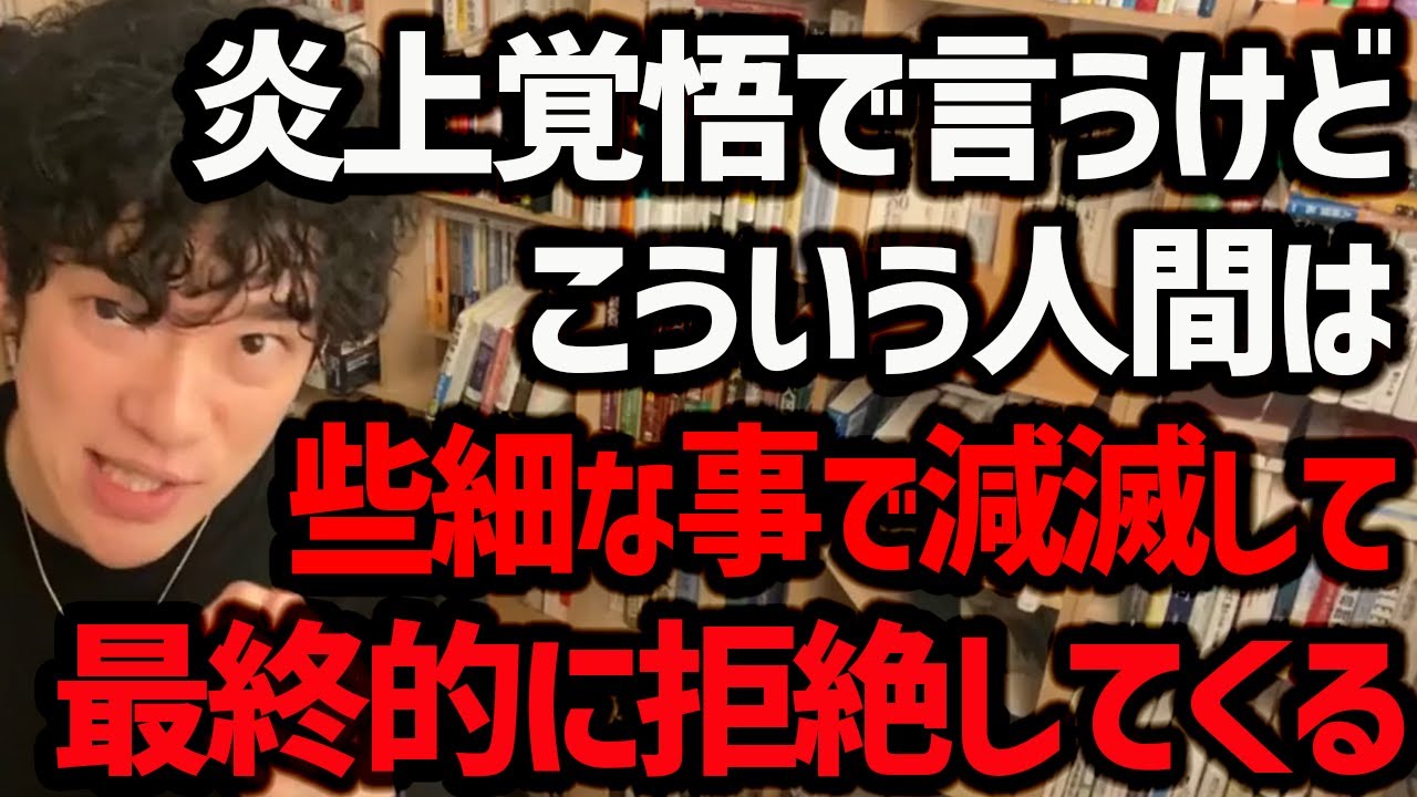 今巷を騒がしてる”蛙化現象”が起きやすい人の特徴TOP5