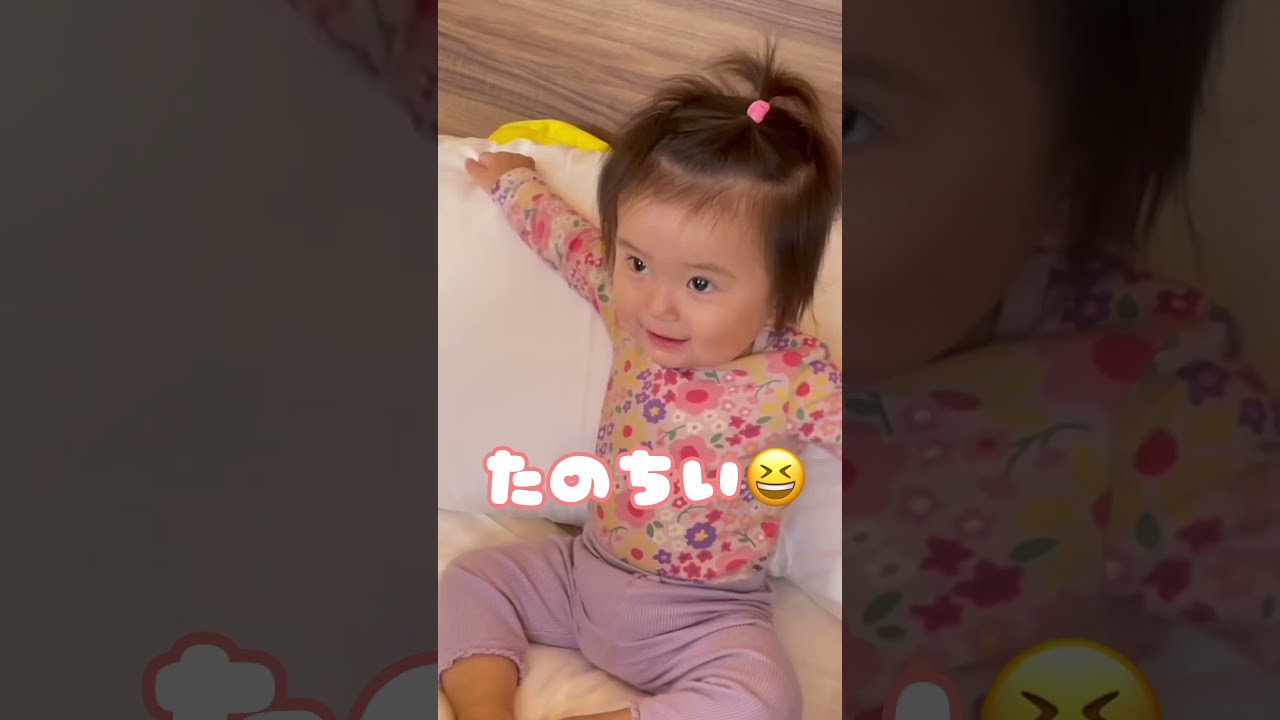 お兄ちゃんたちとテレビ鑑賞中！？👶🏻🎀【ある日の姫ちゃん】 #shorts