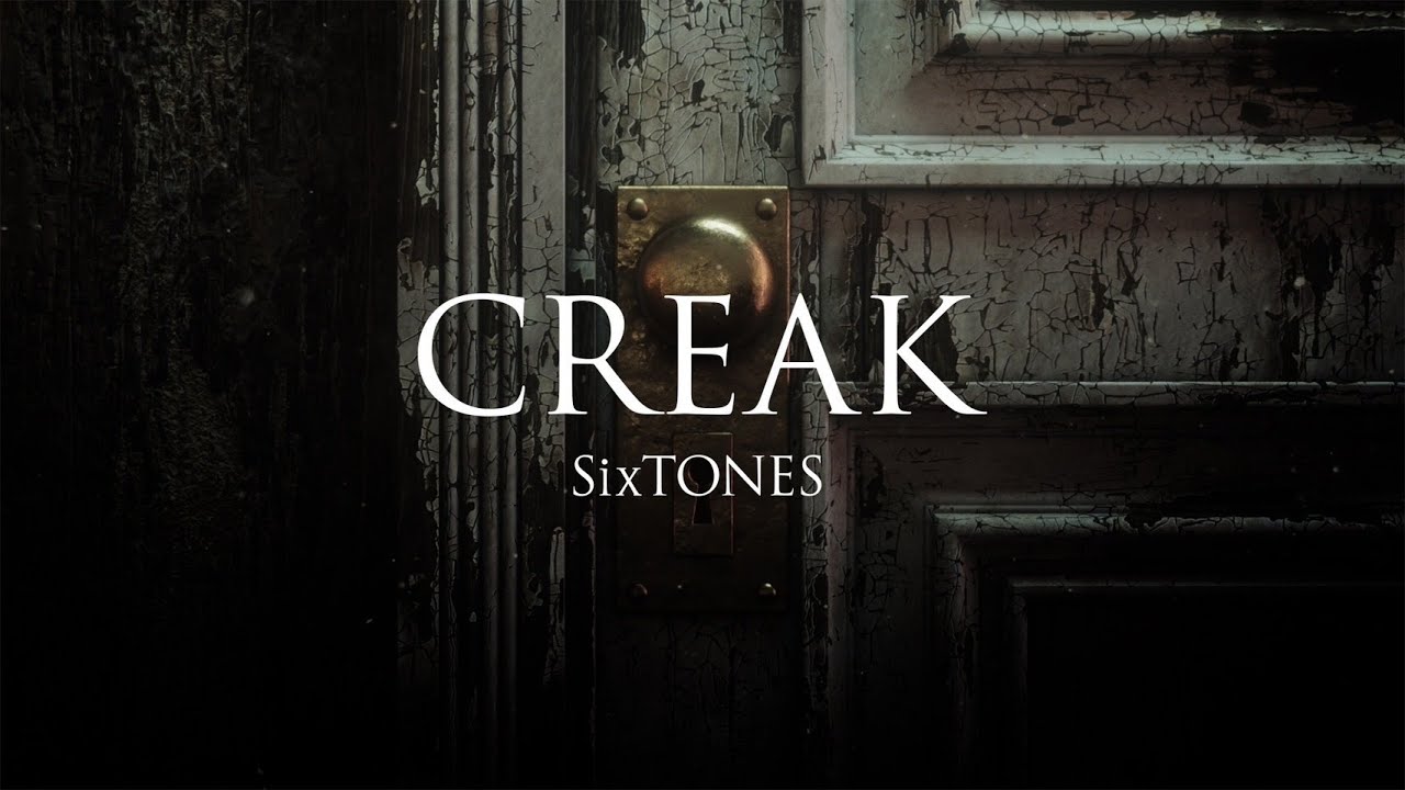 SixTONES – CREAK [YouTube ver.]