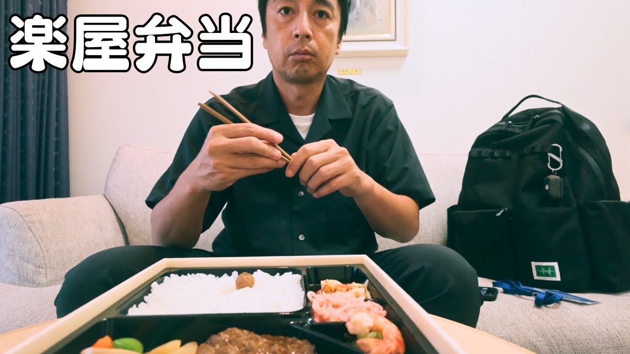 しゃべくりの楽屋弁当