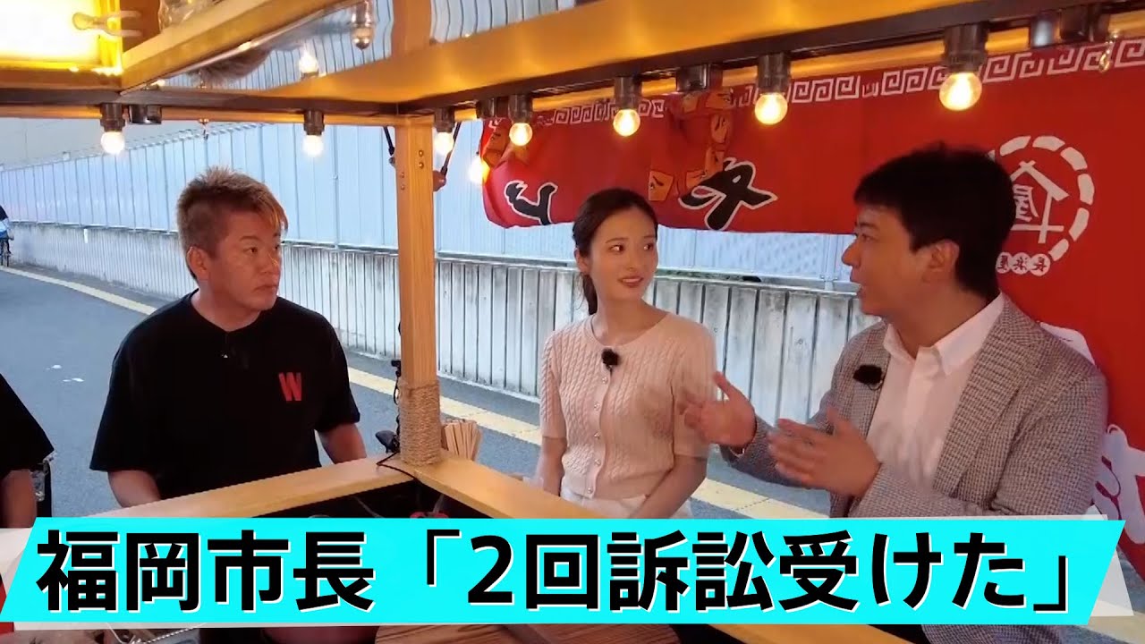 屋台が消滅の危機だった？街に眠るビジネスチャンスを活かす仕組みづくり【HORIE ONE福岡ロケ】