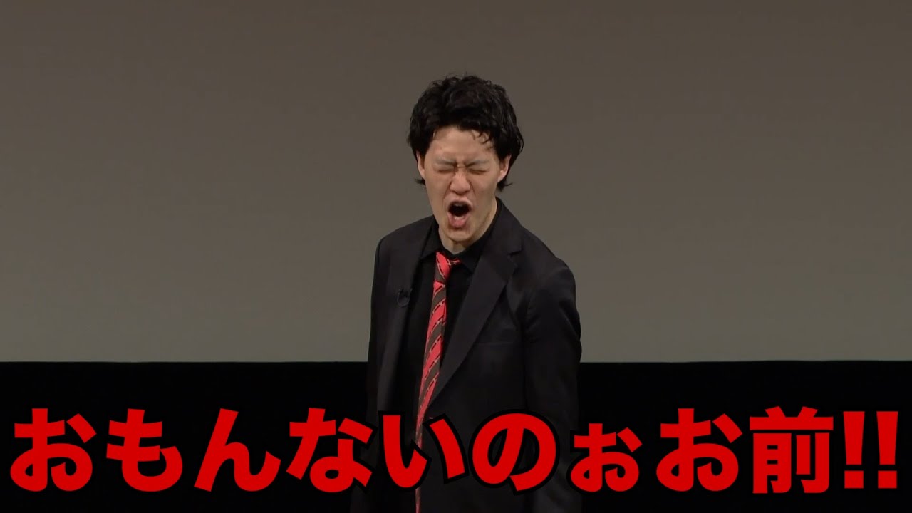 余命宣告された太客にとんでもなく辛辣な粗品／単独公演『電池の切れかけた蟹』より(2023.05.24)