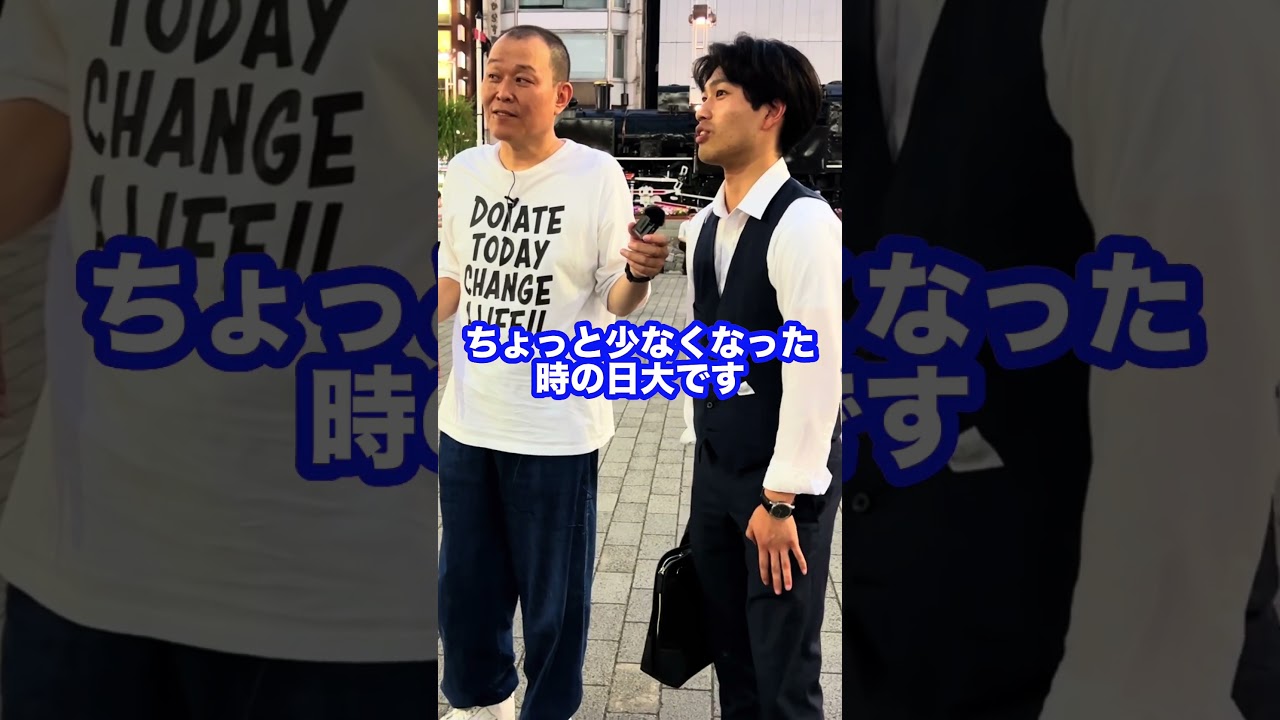 SL広場で待ち合わせしていた男性（新橋）　＃shorts