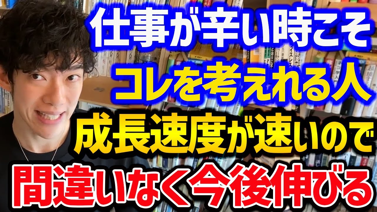 つらい仕事で成長する人、つぶれる人の違いTOP5