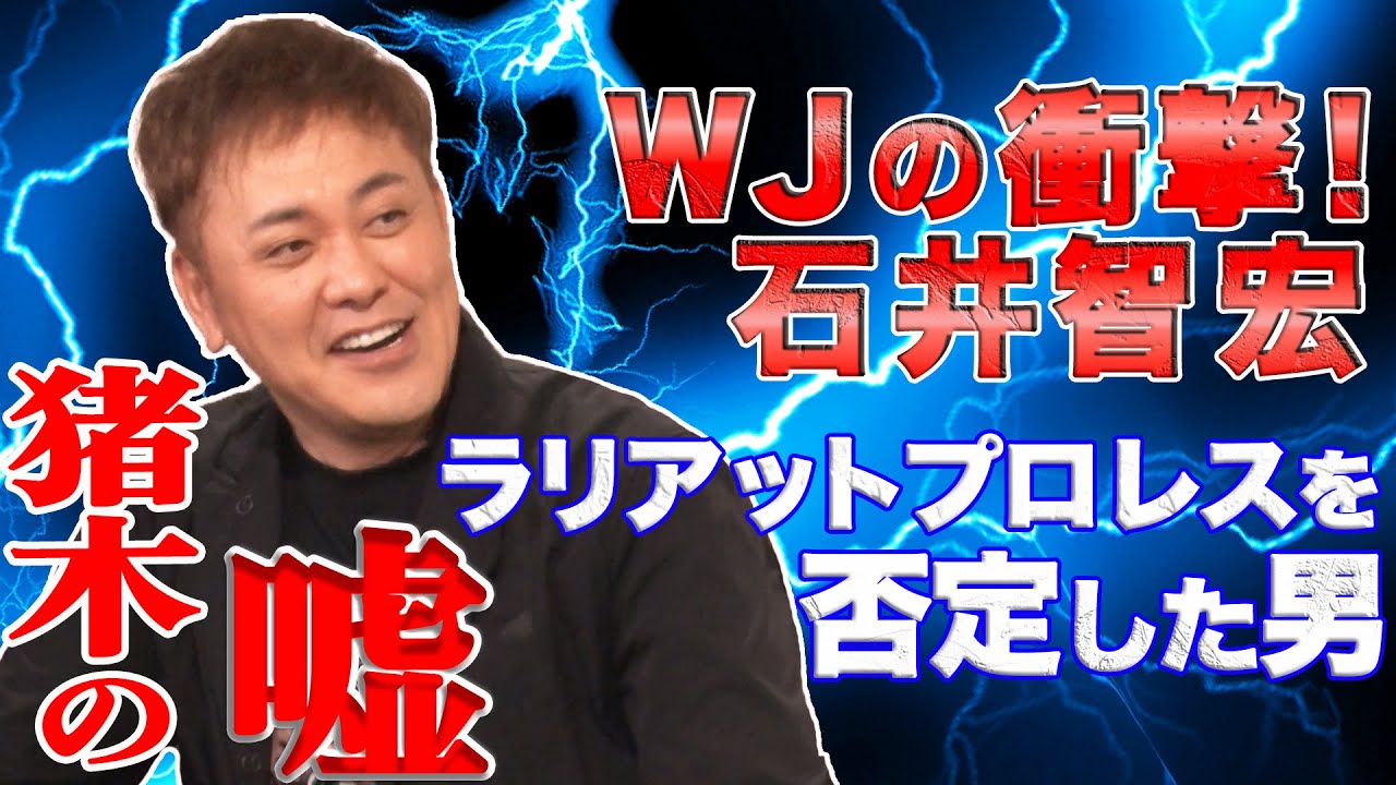 #133【“優等生”とは言えない選手とは!?】有田がプロレス頭テストの視聴者回答をチェック!!【コメント欄に福田歓喜】