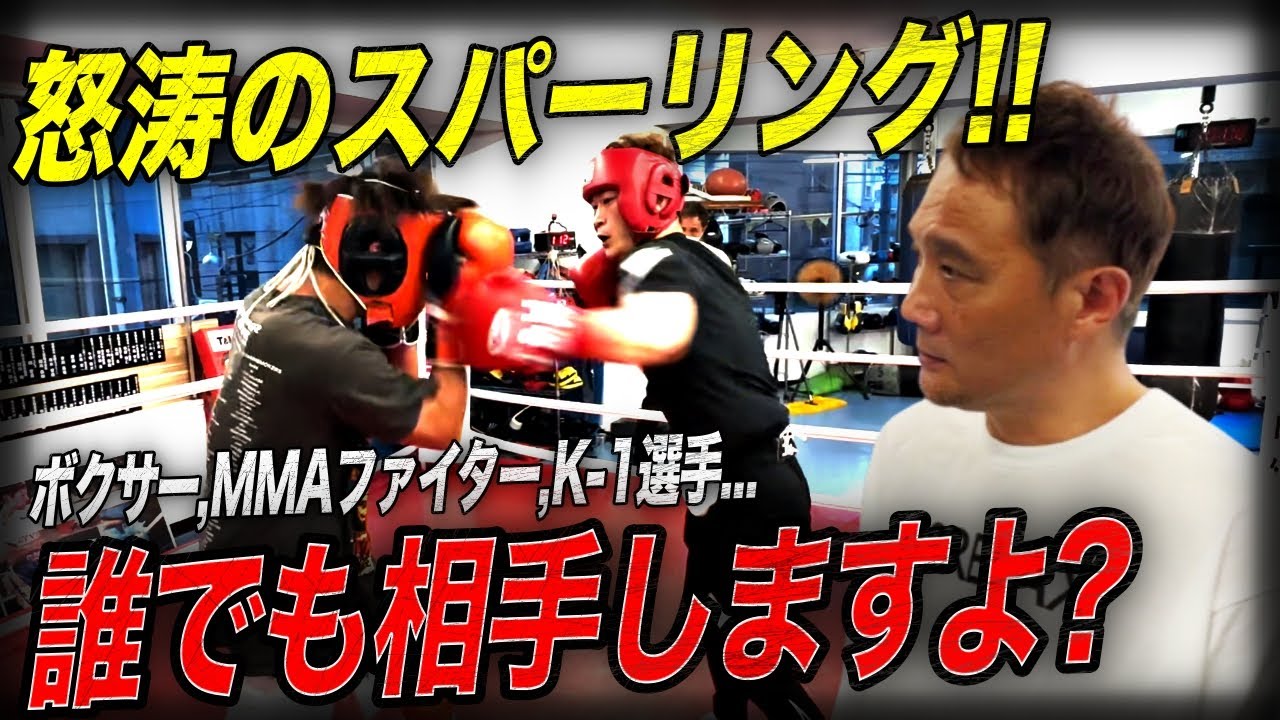 【対戦求む】井上尚弥に影響を受けた竹原の弟子のスパーリング相手を募集します。