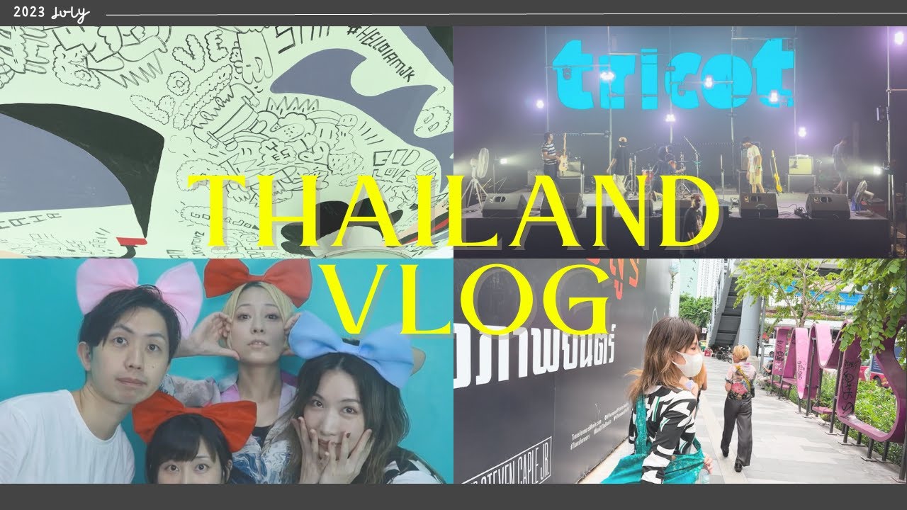 【Vlog】Bangkok, Thailand | タイのフェスに出演した時の２日間Vlog❤︎