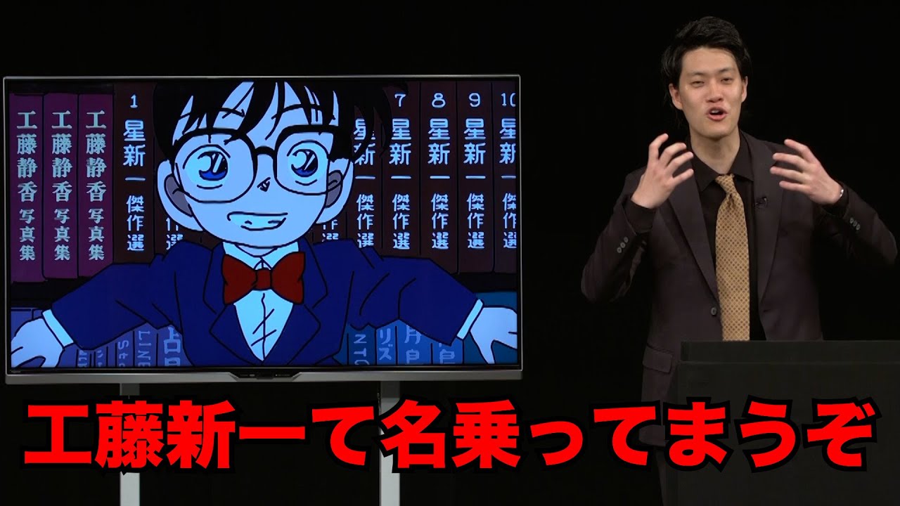 粗品「フリップネタ３２」／単独公演『電池の切れかけた蟹』より(2023.06.29)