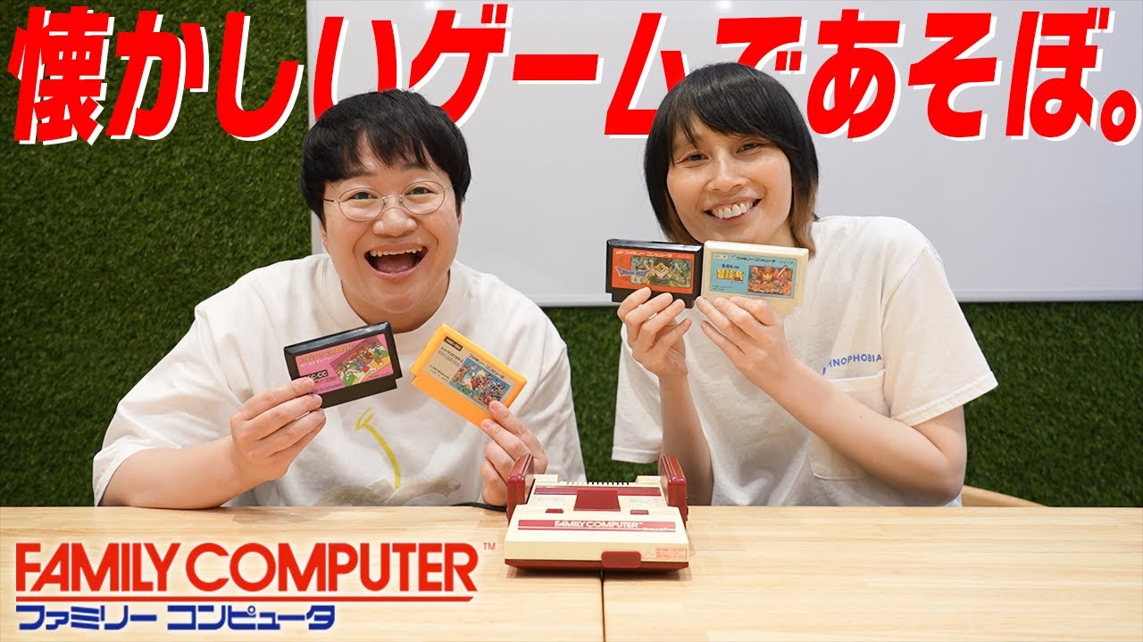 【エキサイトバイク／アイスクライマー】ハリセンボンが懐かしいゲームで遊んだら大モメ！？【ファミコン40周年！春菜と同い年】