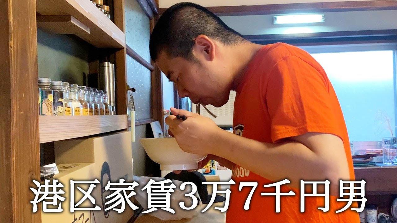 自宅で合鴨そばを立ち食いしてかっこつける港区家賃3万7千円男