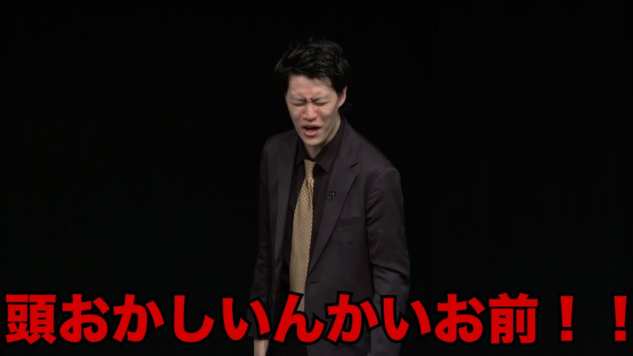 タトゥーで「粗品」と入れようとしてる太客に怯える粗品／単独公演『電池の切れかけた蟹』より(2023.06.29)