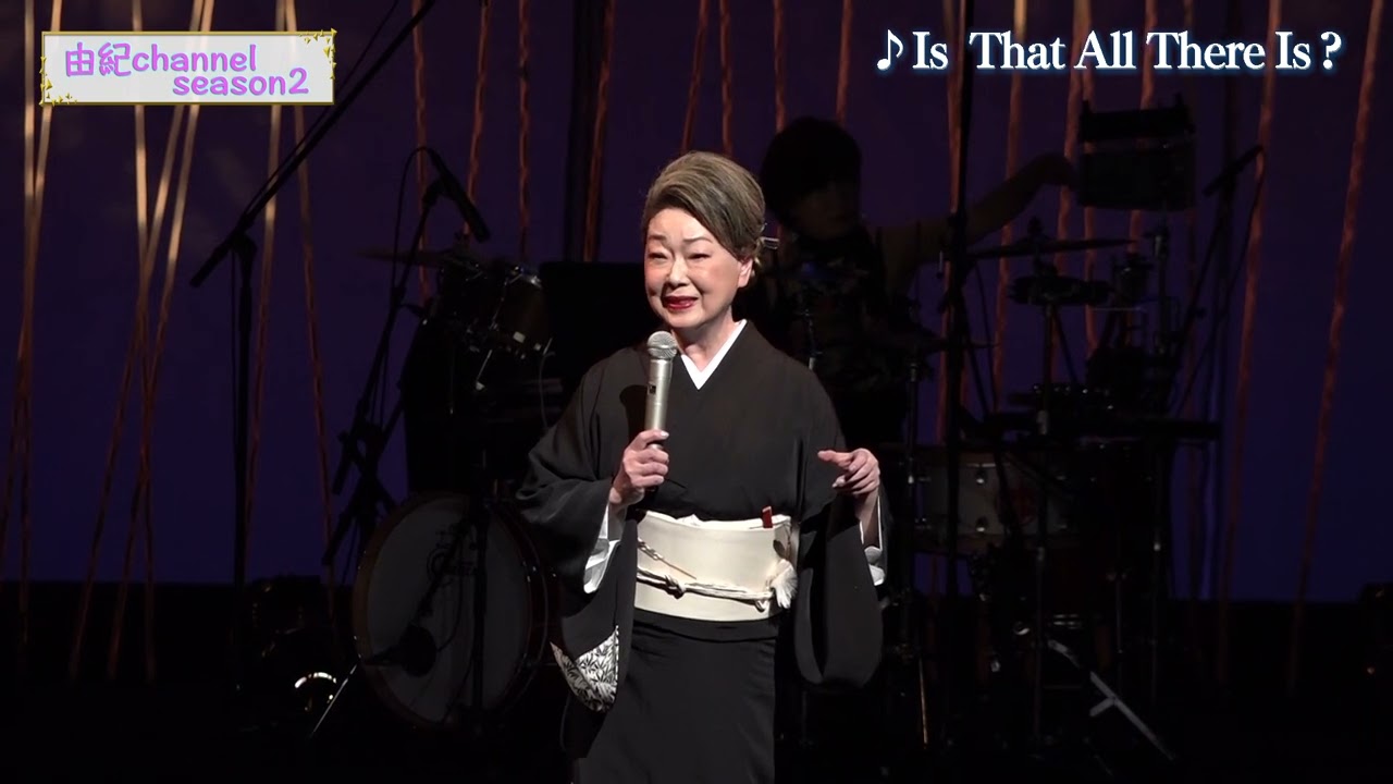 由紀チャンネルシーズンⅡ ＃68　大阪 新歌舞伎座でのコンサートの模様をお見せしちゃいます