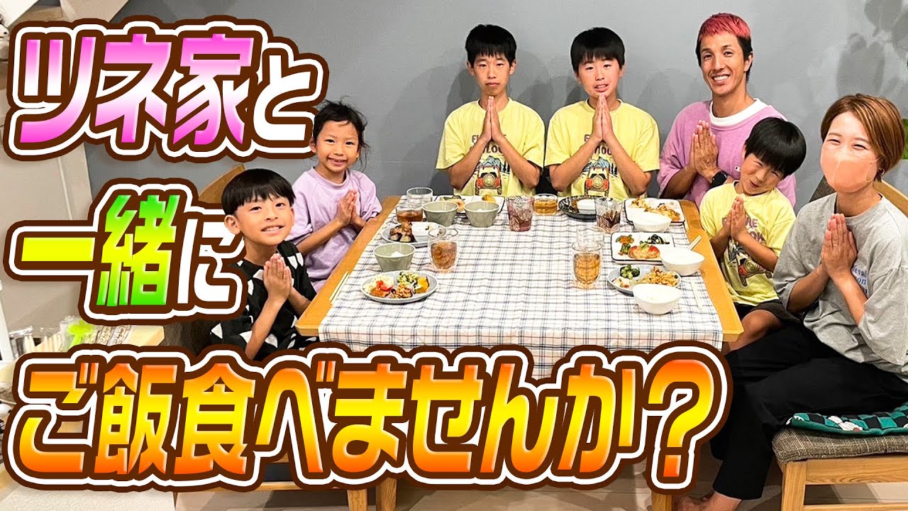 【一緒にご飯食べませんか？】ツネ家の食卓〜せんコジもいるよ〜