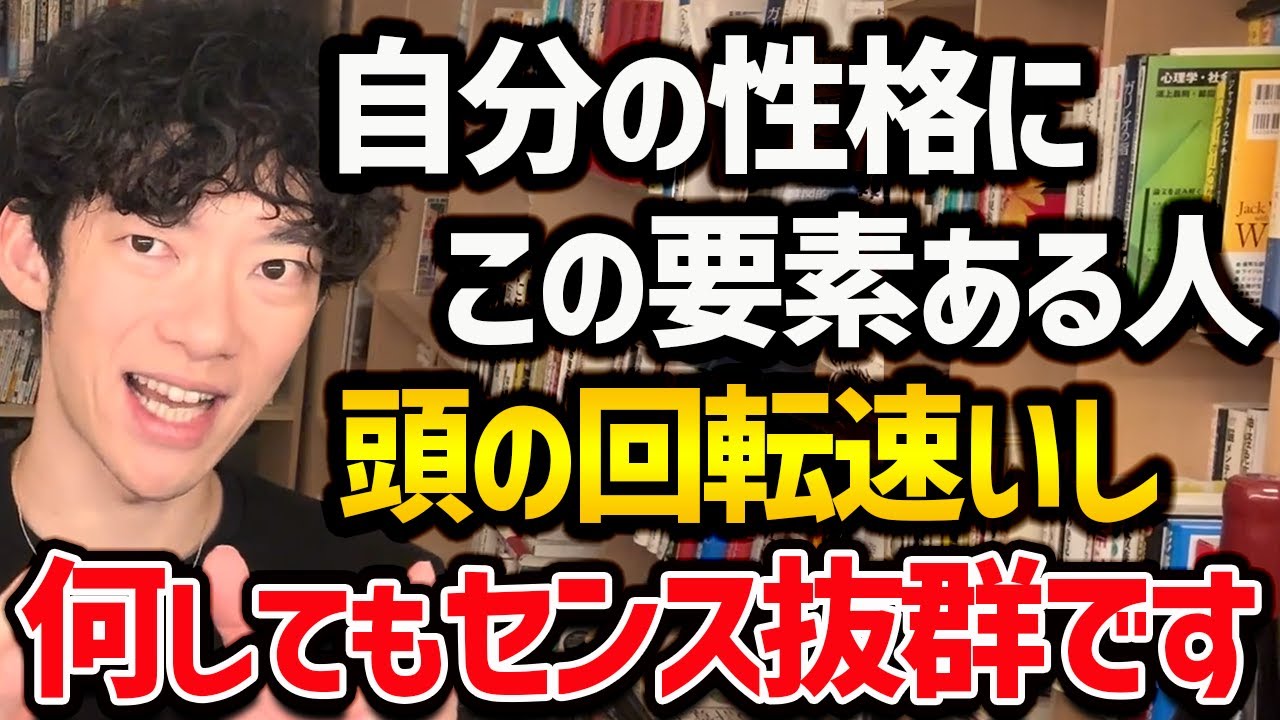 自分の性格が最も正確にわかる10の質問